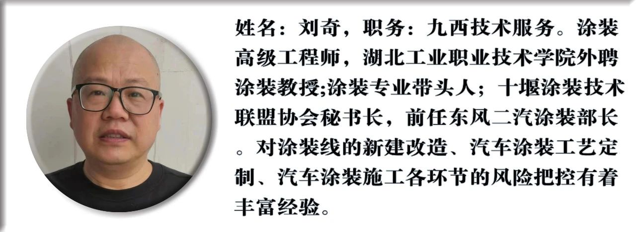 九西水(shuǐ)漆—打造專業化(huà)技術服務團隊